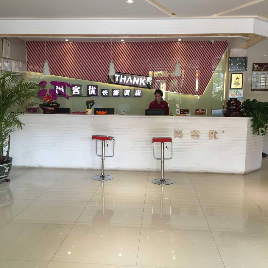 Huating  尚客优连锁甘肃平凉华亭西大街赵庄店酒店 外观 照片